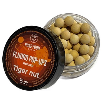 FLUORO POP-UPS Посейдон Tiger nut 10mm